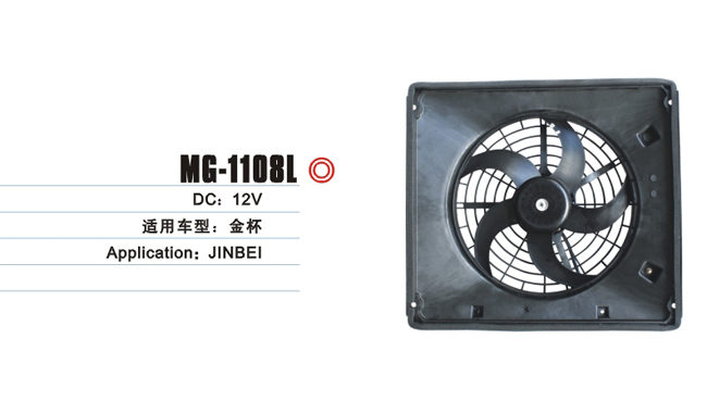 MG-1108L