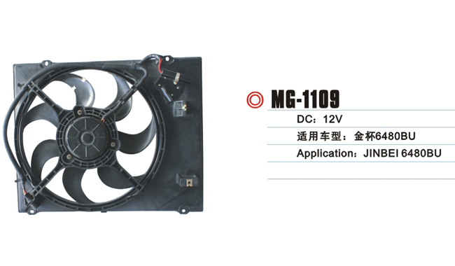 MG-1109