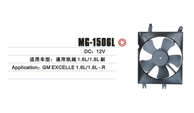 MG-1506L