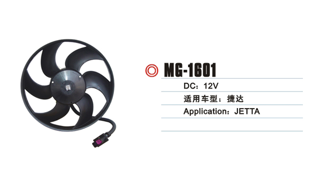 MG-1601