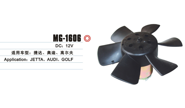 MG-1606